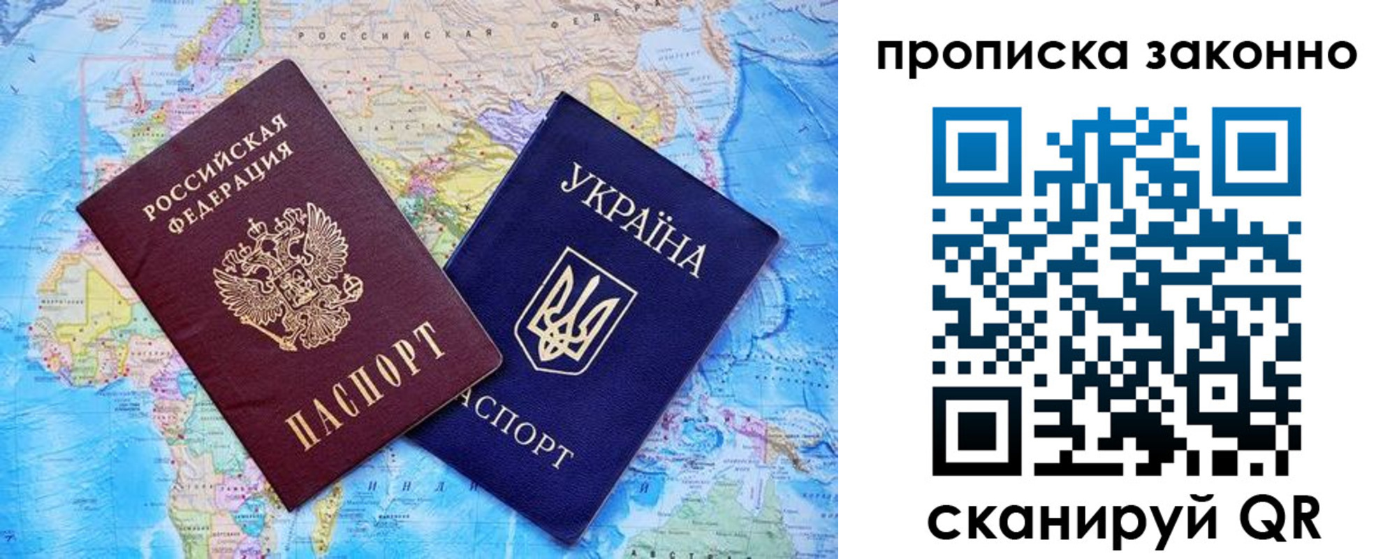 прописка штамп в Кореновске
