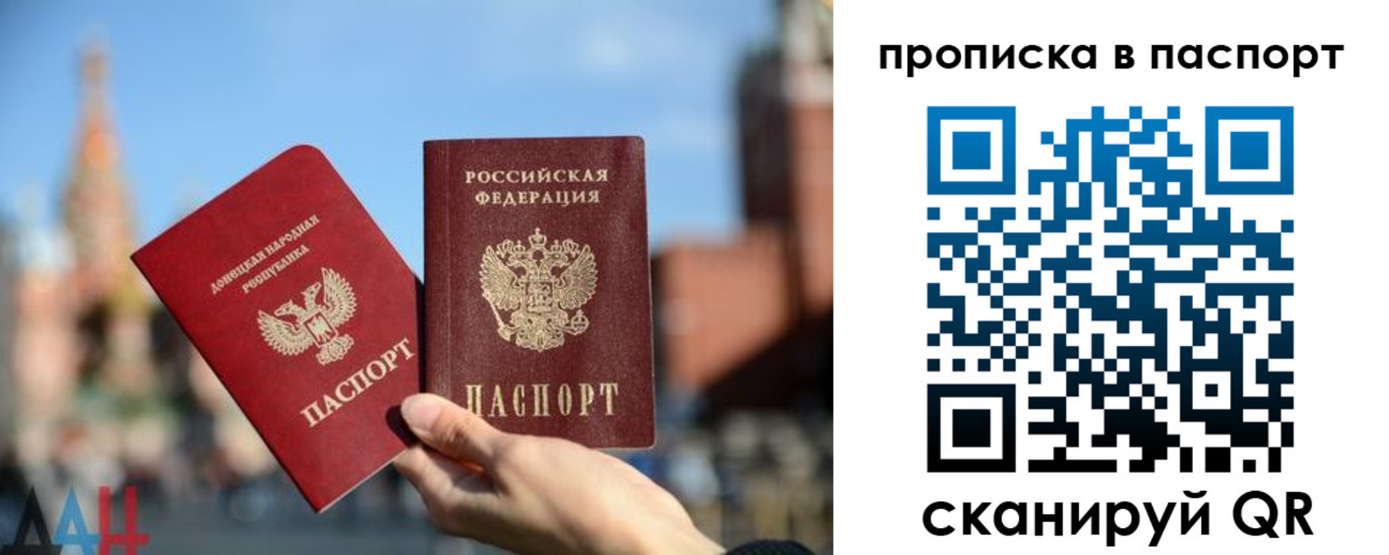 прописка ребенка в Кореновске