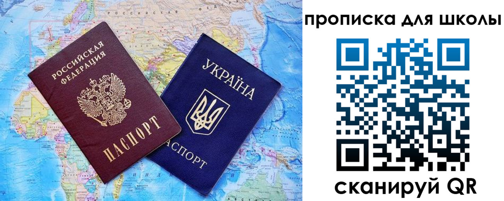 прописка иностранных граждан в Кореновске