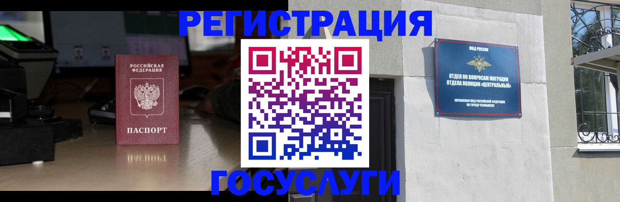регистрация для школы в Кореновске